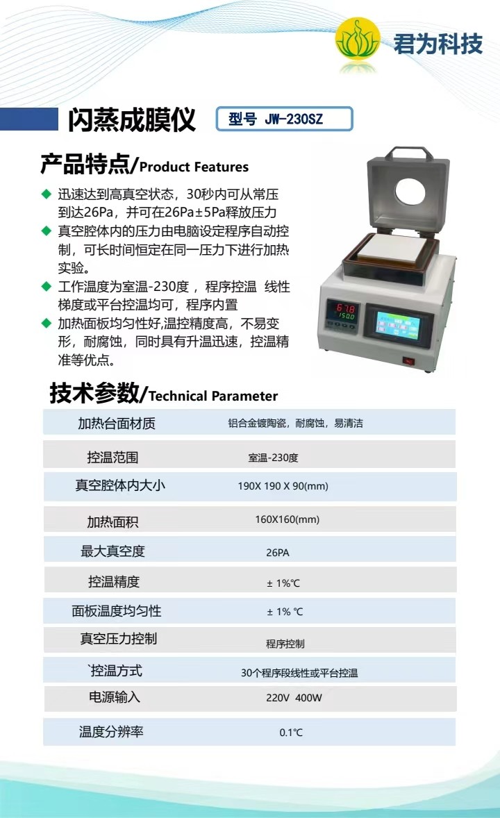 微信图片_20240220163619.jpg