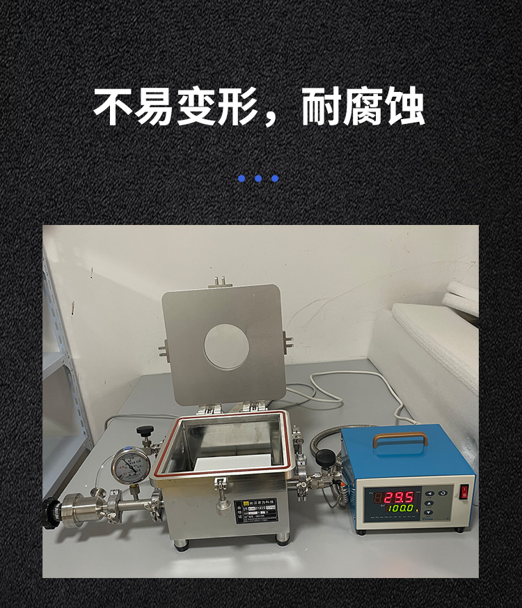 真空加热台