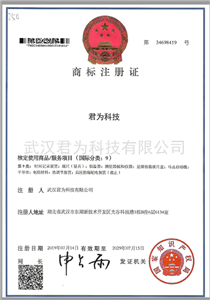 商标证书