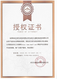 授权证书