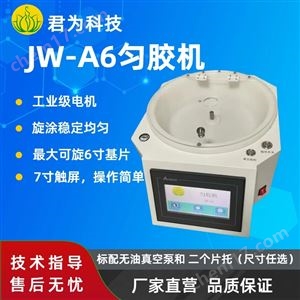 6寸程控触屏台式匀胶机旋涂仪
